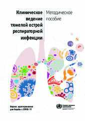 Пеп-разговор может оживить иммунные клетки, истощенные хронической вирусной инфекцией Пеп-разговор может оживить иммунные клетки, истощенные хронической вирусной инфекцией